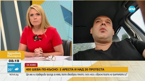 Кървавите следи бяха по цялото стълбище: Бащата на момичето с 400 шева проговори за ужаса (ВИДЕО)