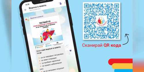 Създадоха Viber канал за насърчаване на ранната диагностика на хепатит В и С
